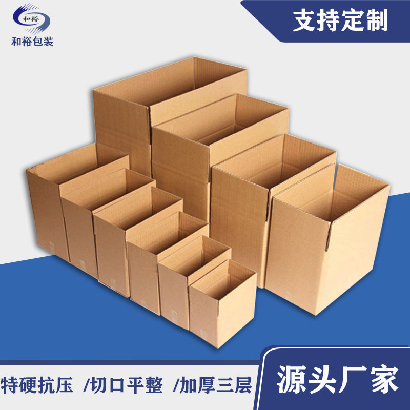 纸箱包装相对于木箱包装的优势有哪些？